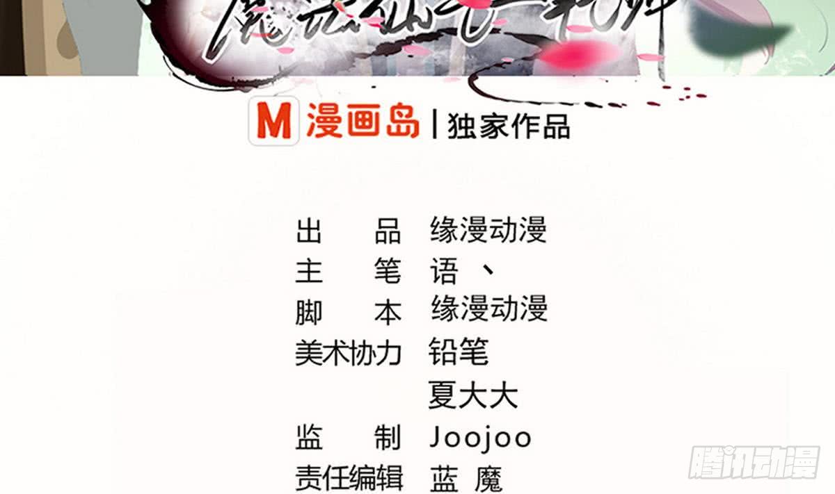 第47话 争夺前夕1