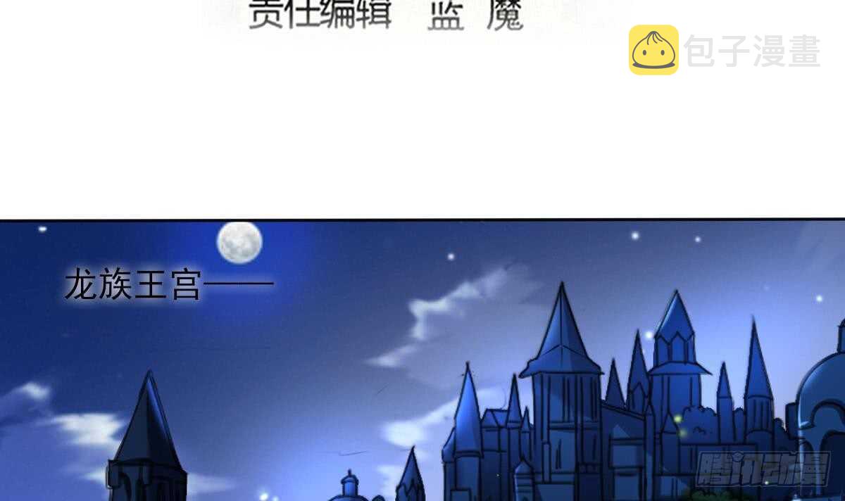 第290话 妖女色诱2