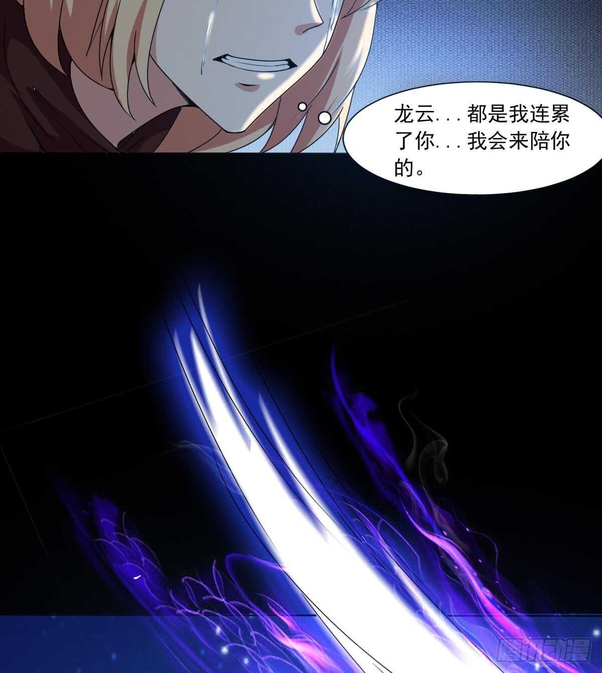 第301话 涅槃重生9
