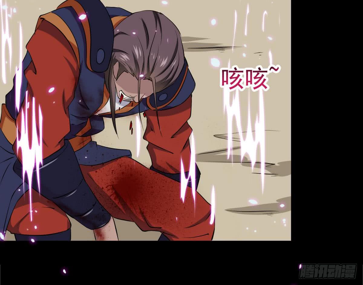 第37话 真正的实力24