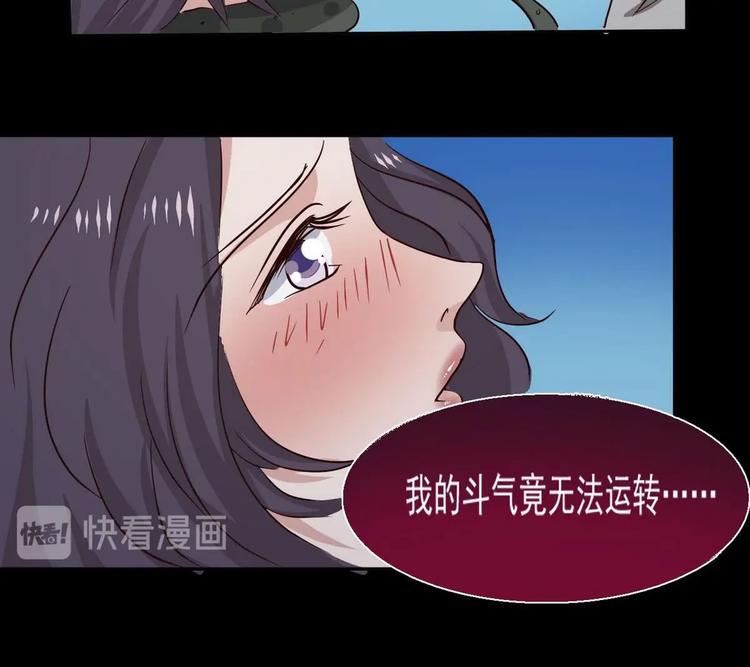 第8话 你没事吧15