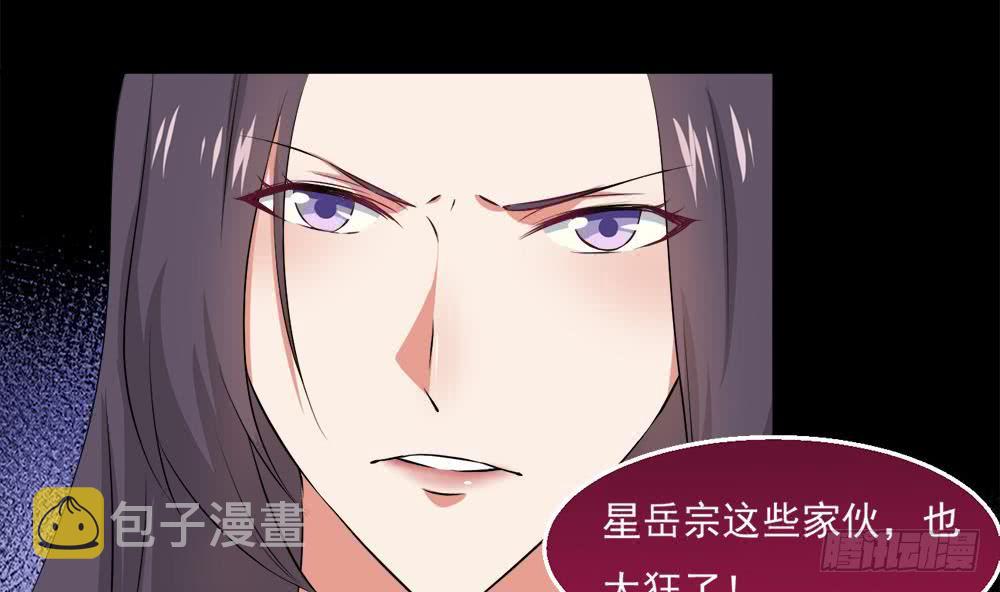 第35话 杀人灭口37