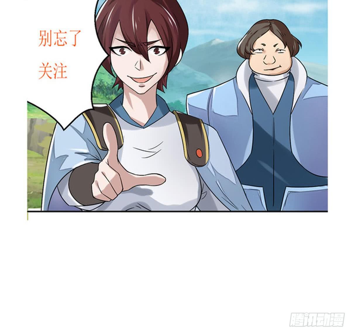 第134话 云爸也太酷了吧29