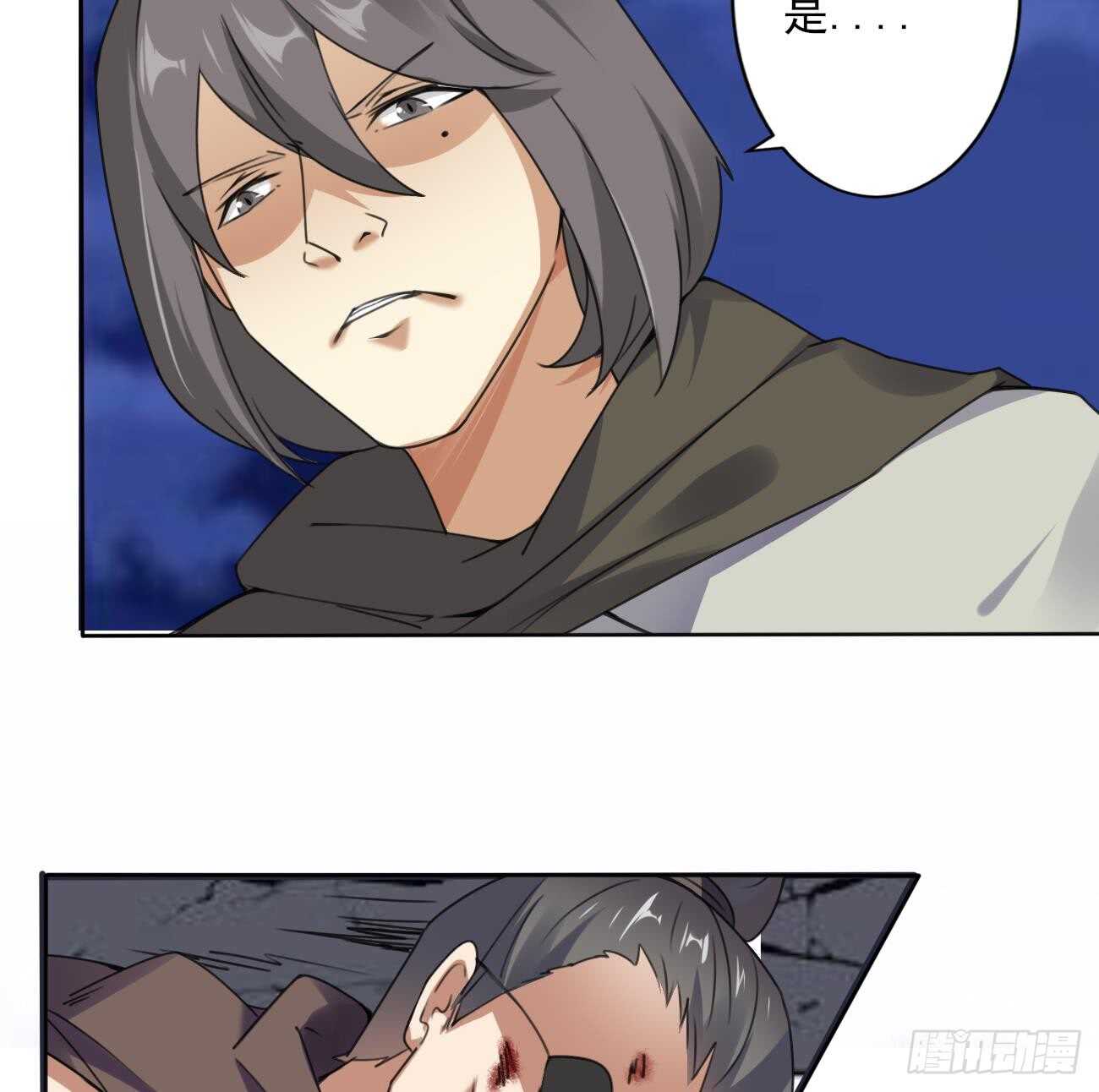 第284话 伊泽已死18