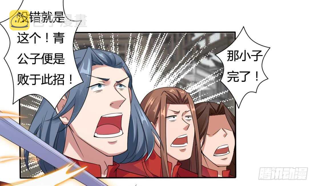 第219话 和变态打架15