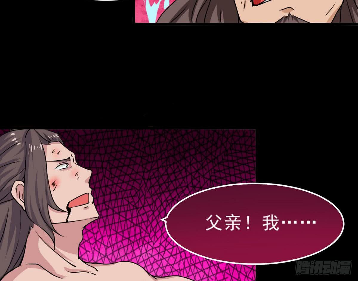 第45话 带着你的秘密去死吧~36
