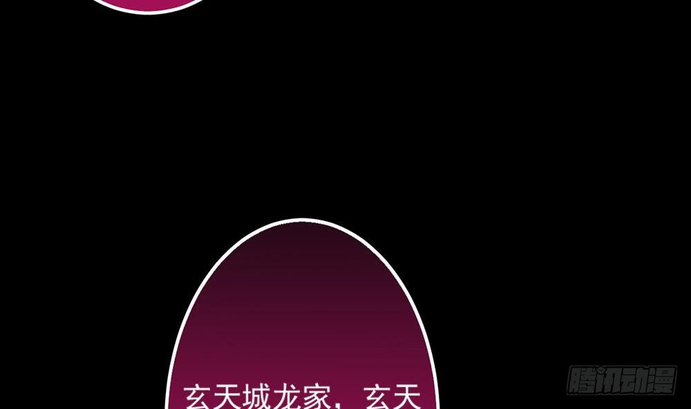 第27话 价高者得57