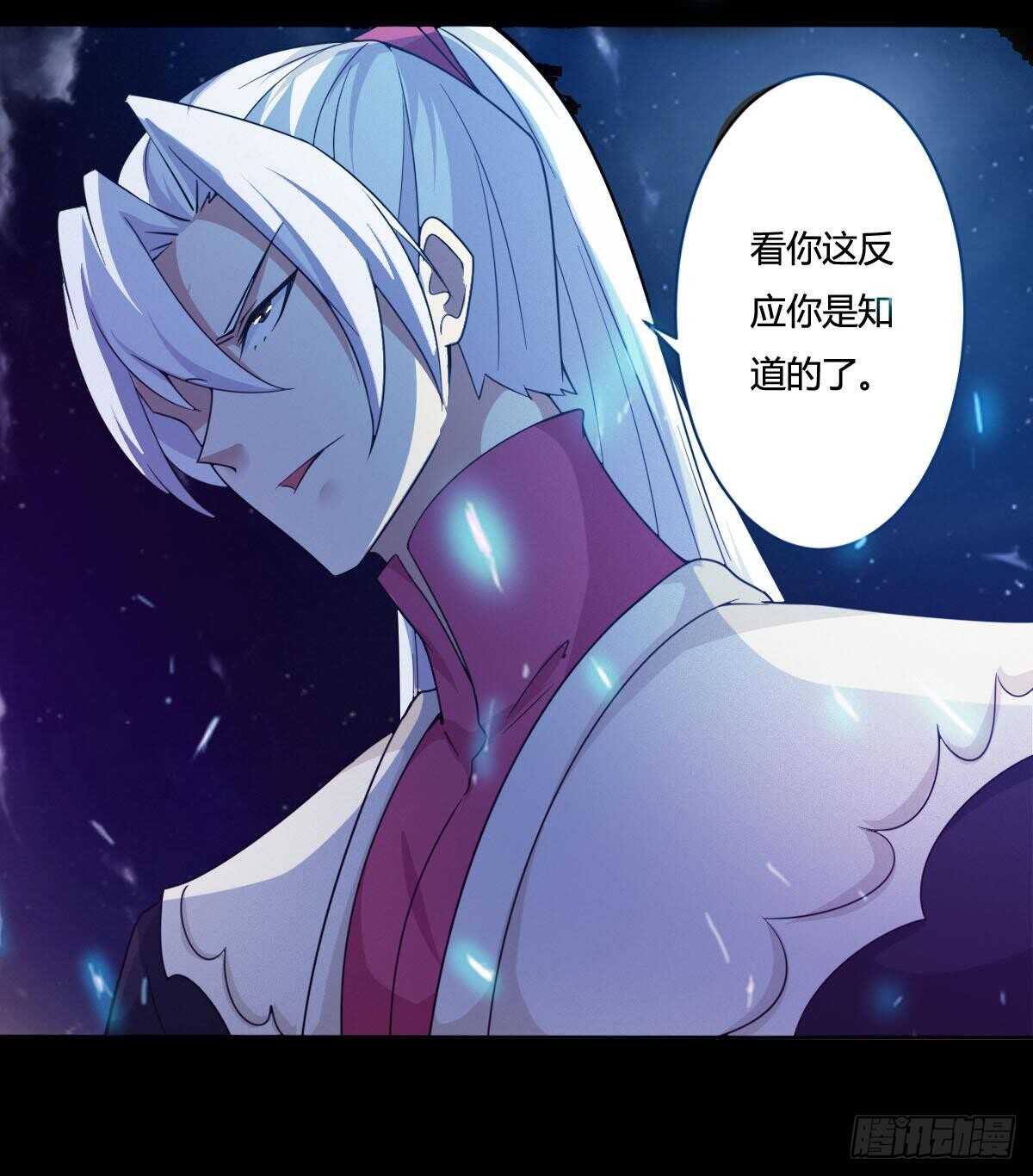 第233话 盘龙化云印9