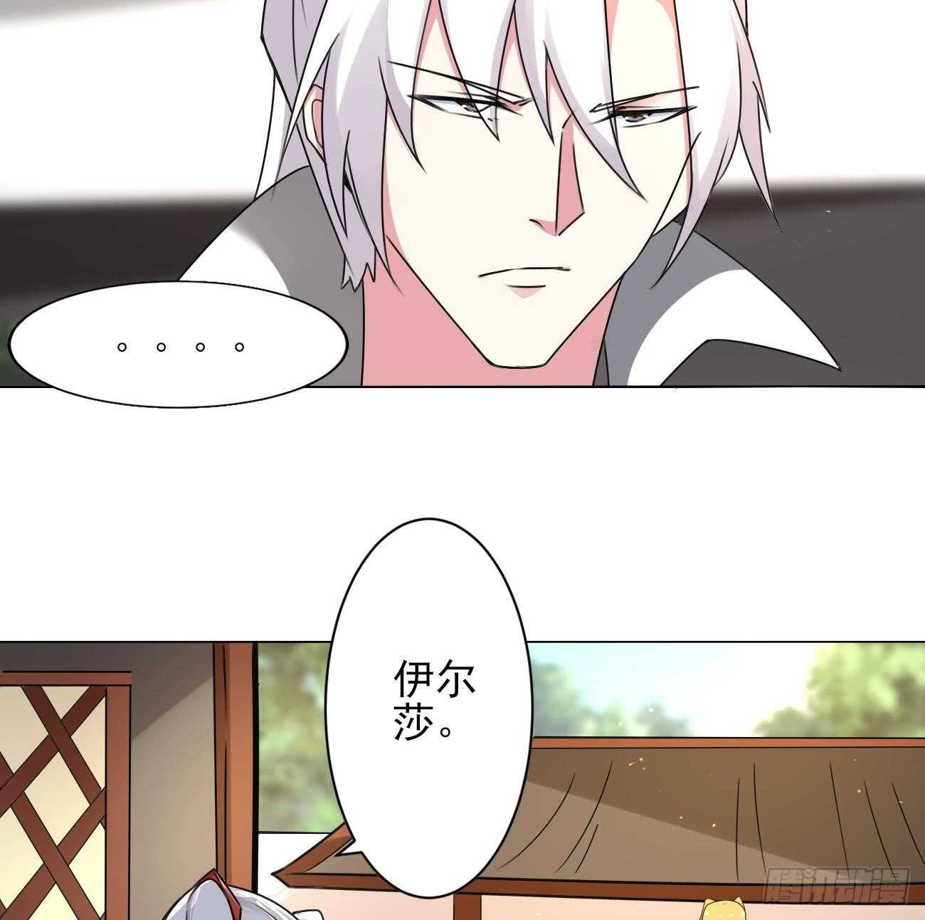 第278话 真相18