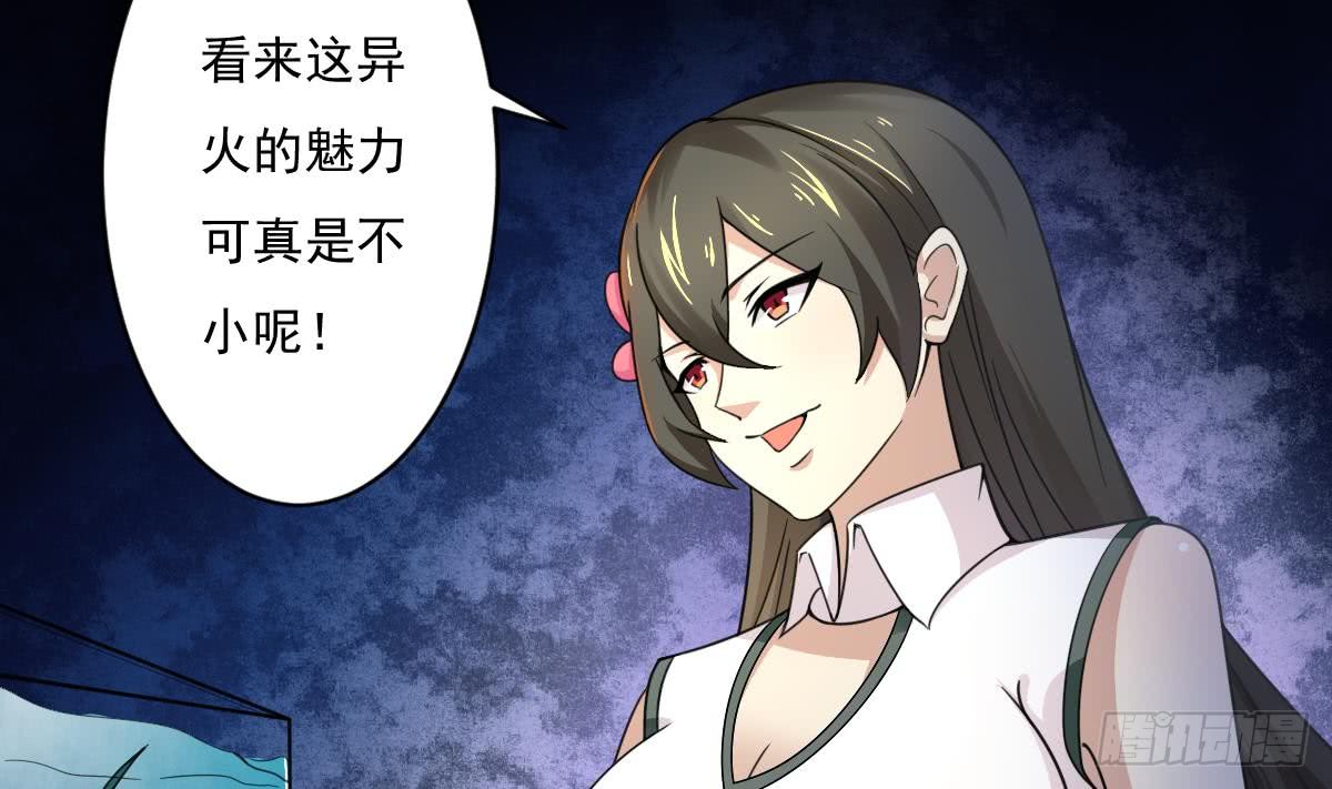 第191话 成交7