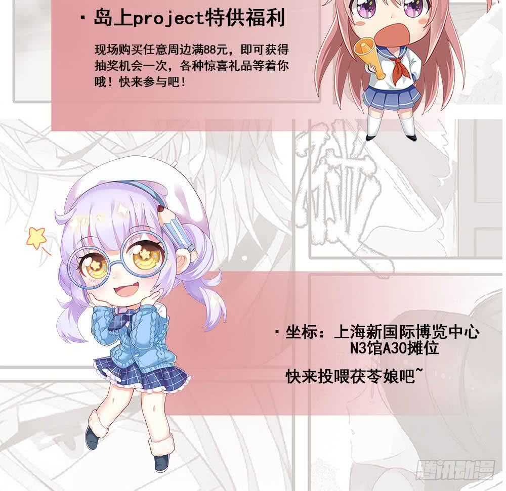 第259话 拼死一搏37