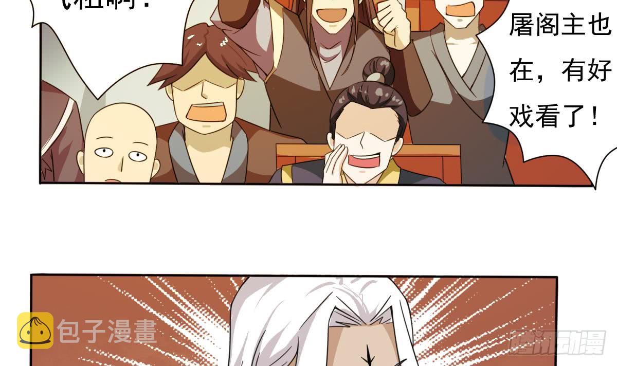 第189话 竞拍碧罗万花火11
