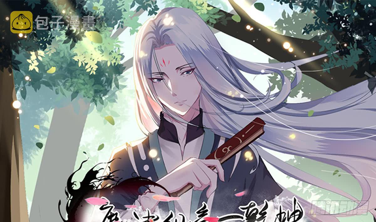第182话 异火印记0