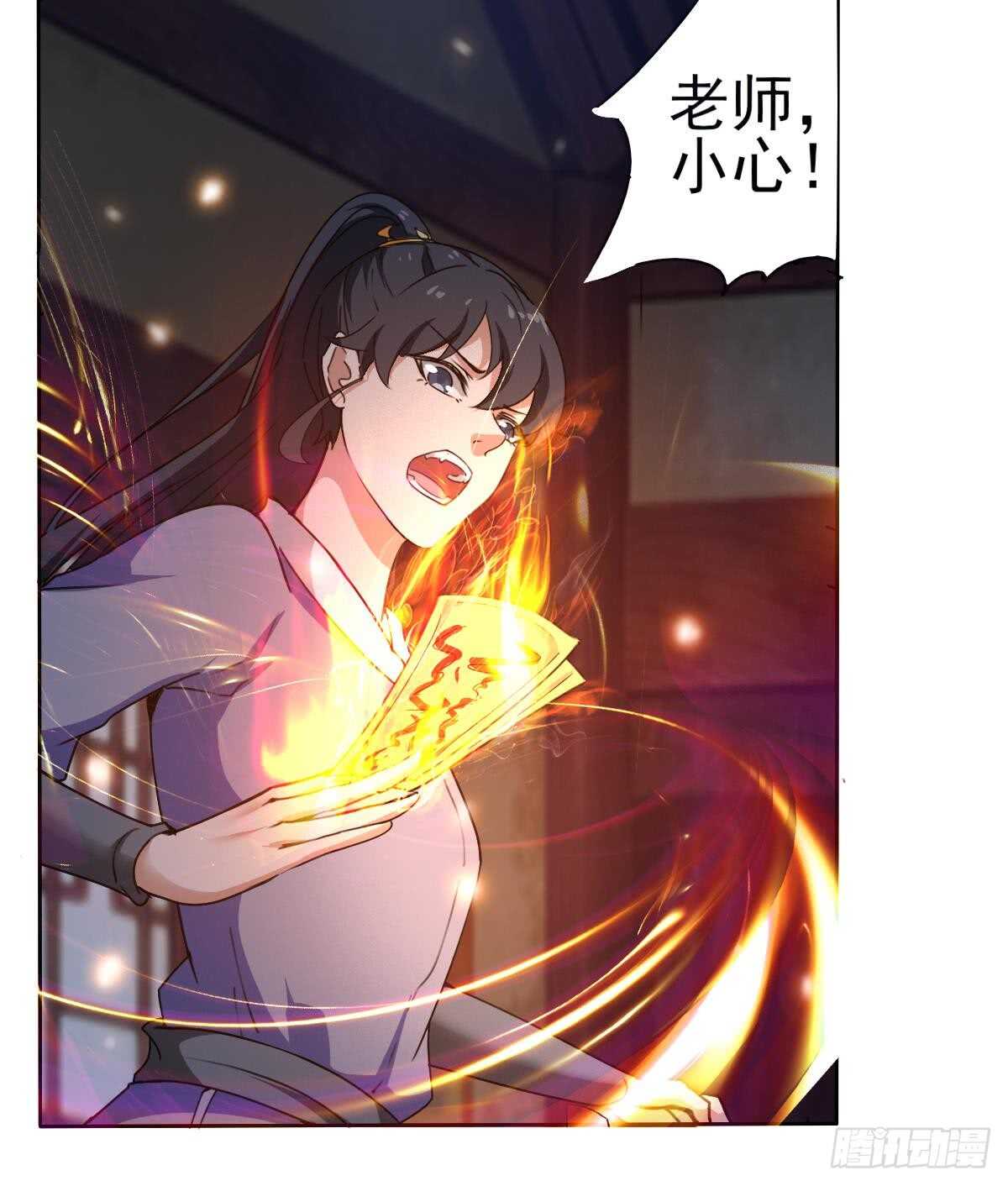 第309话 深夜遇袭20