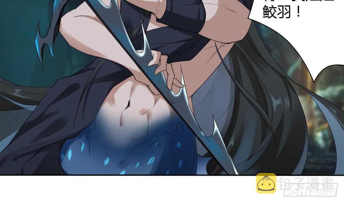 第254话 骨剑6