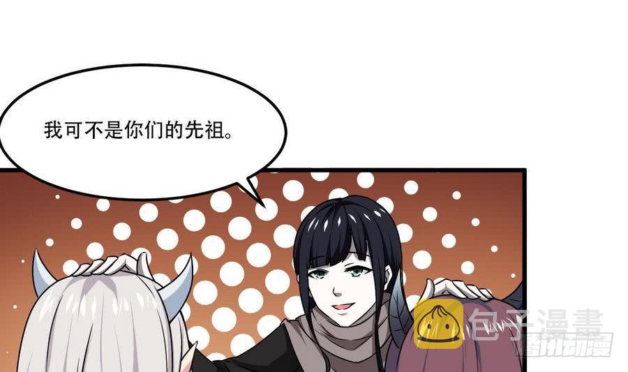 第88话 全员楷模龙云云27