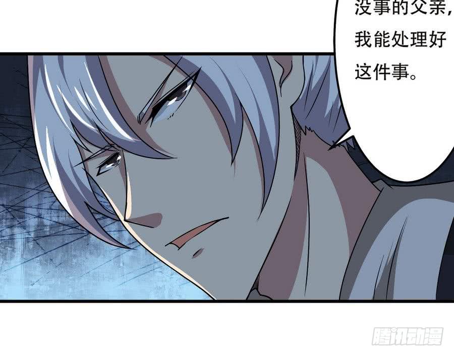 第90话 深入虎穴24