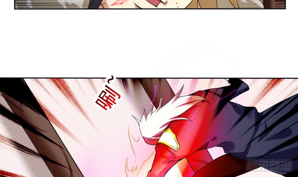 第293话 伊泽败露22