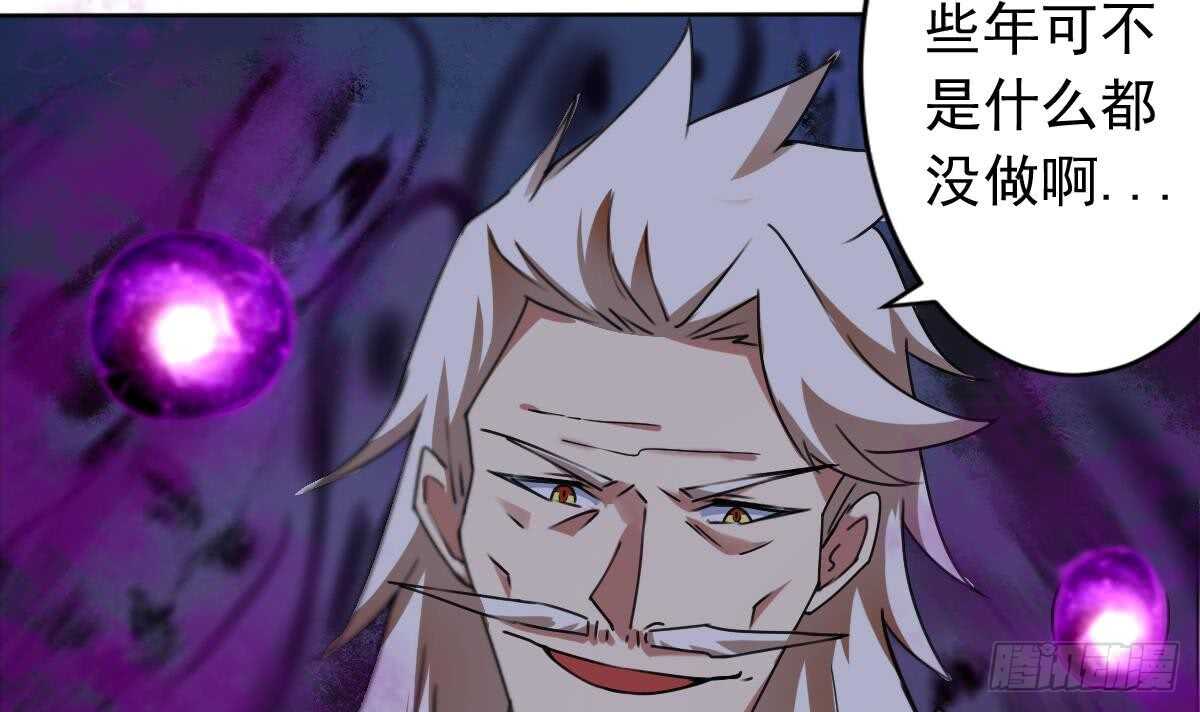 第295话 龙帝23