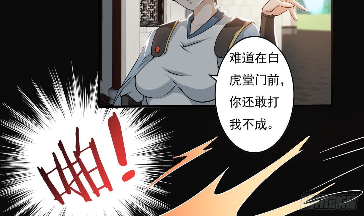 第136话 萝莉赛高23