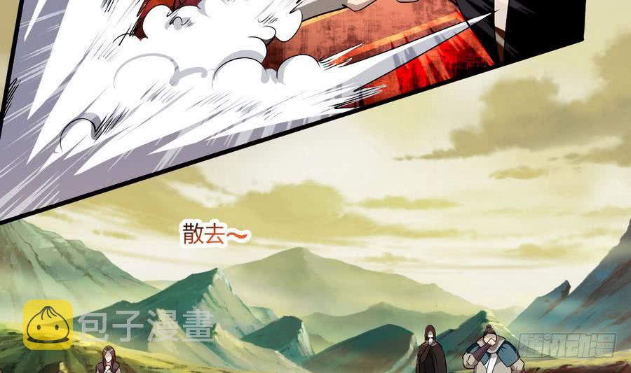 第102话 天魔门真传功法28