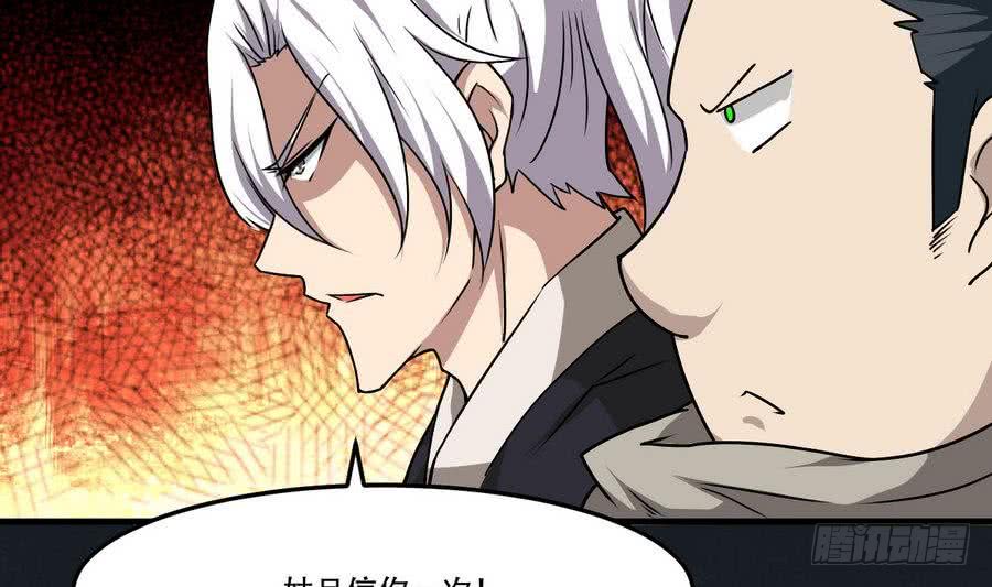 第85话 大敌当前27