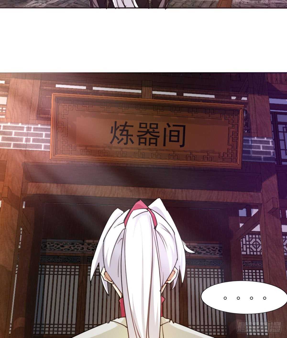第244话 告别雪女19