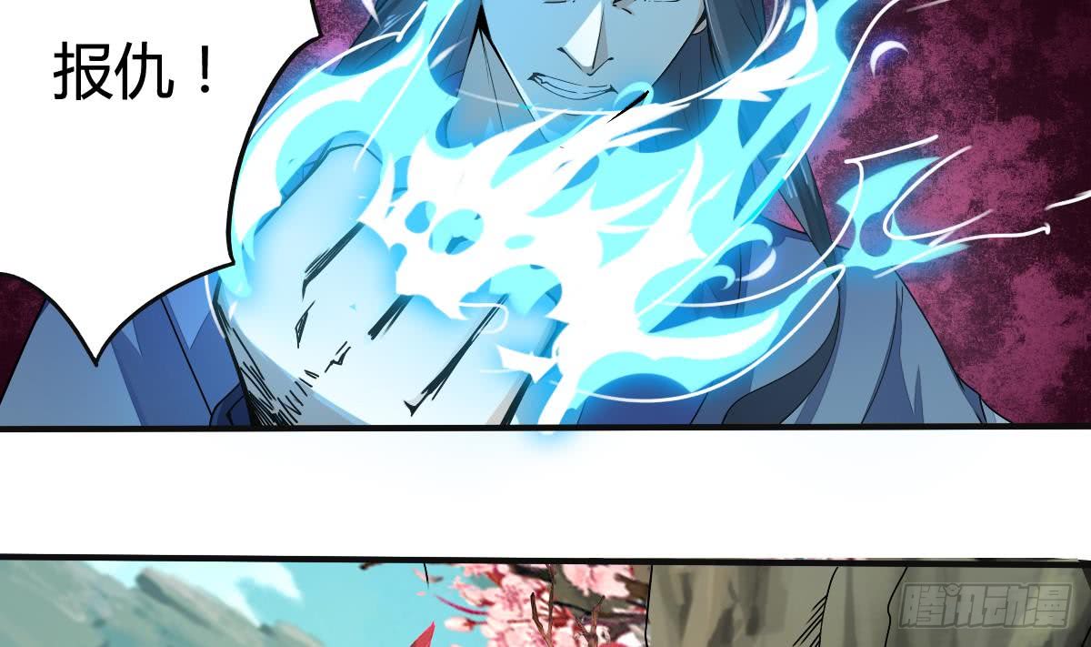 第155话 陷入幻境25