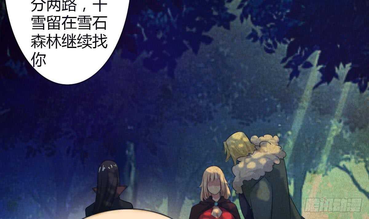 第251话 世仇7