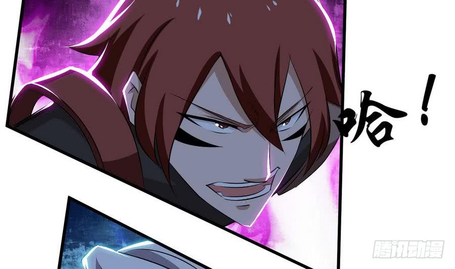 第102话 天魔门真传功法3