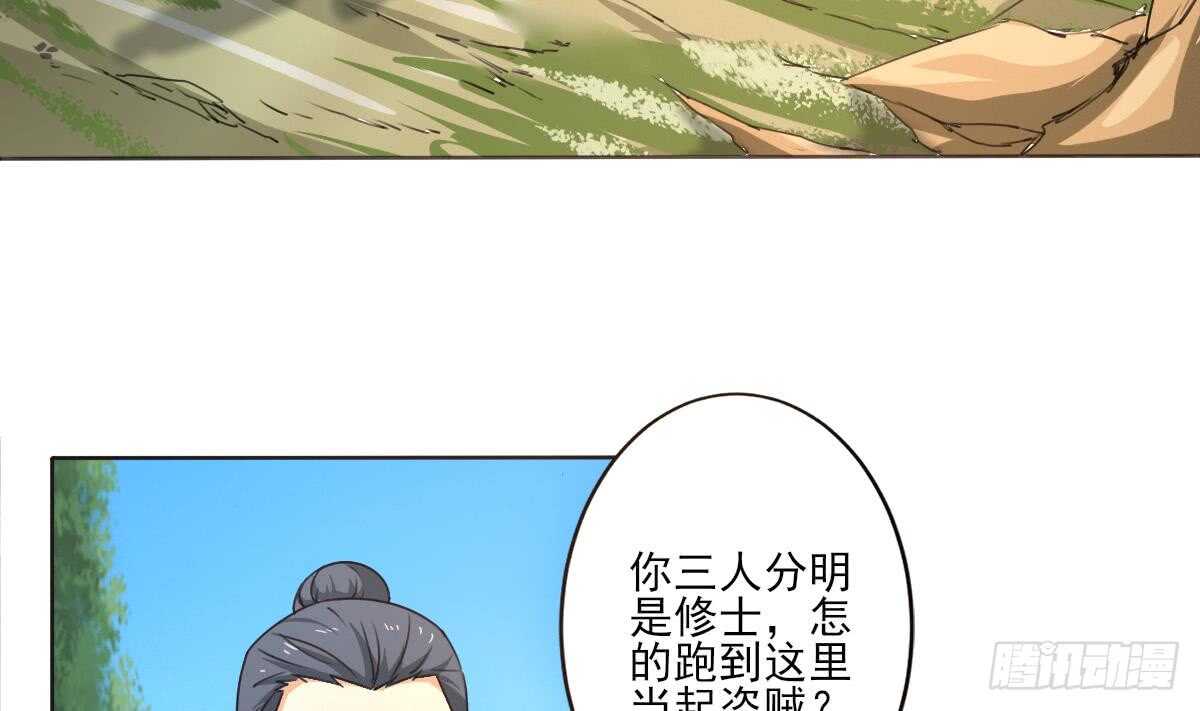 第307话 你在看哪里4