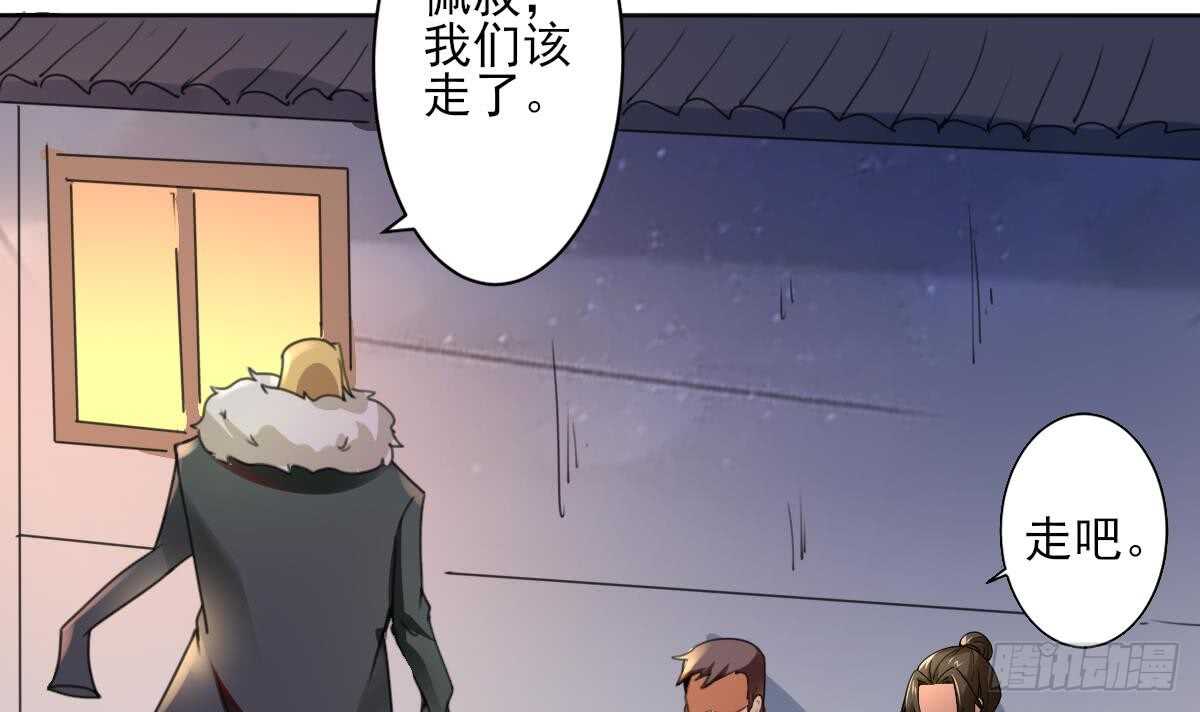 第286话 确认身份14