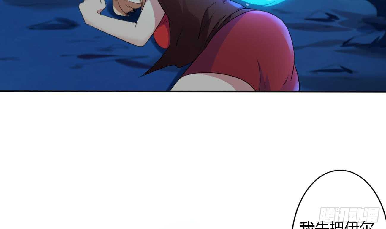 第261话 空间之力14