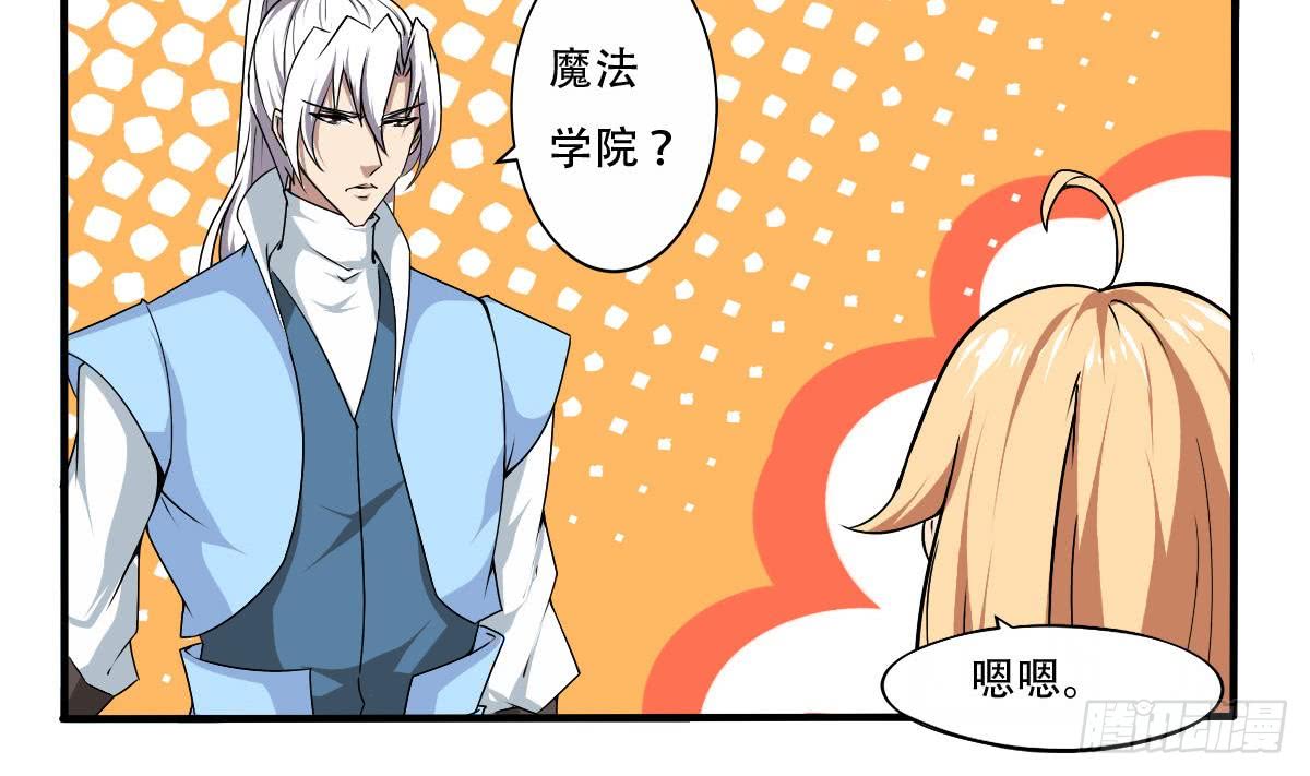 第145话 别着急走嘛~10