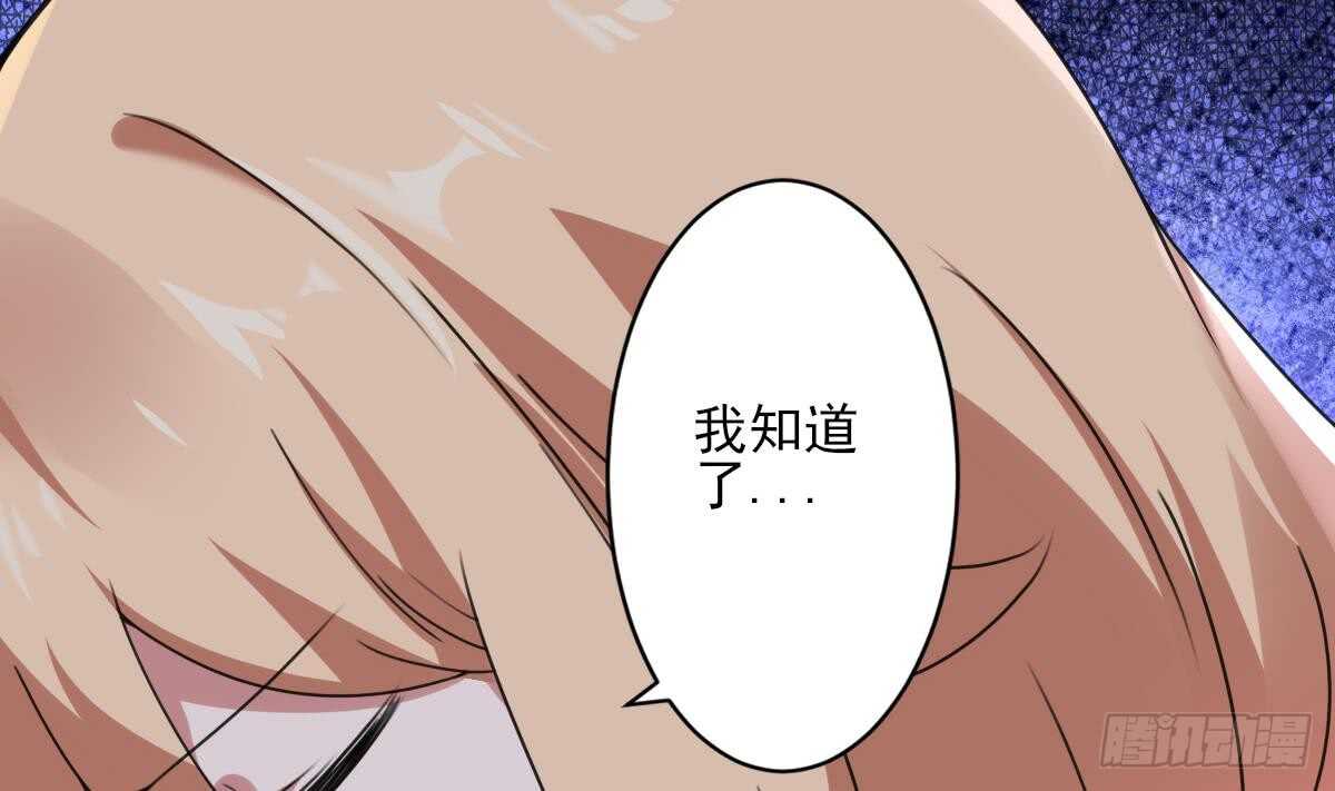 第291话 强闯宫殿16