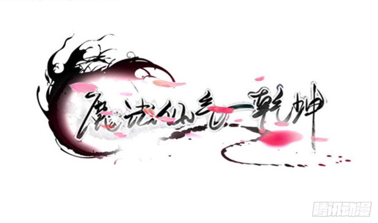 第277话 掌控龙族0