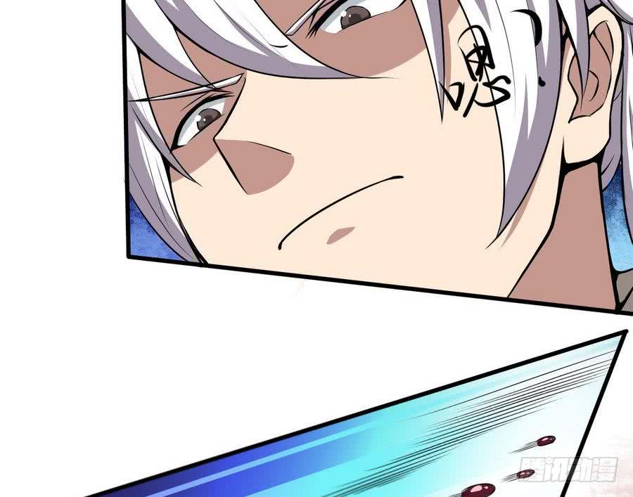 第102话 天魔门真传功法24
