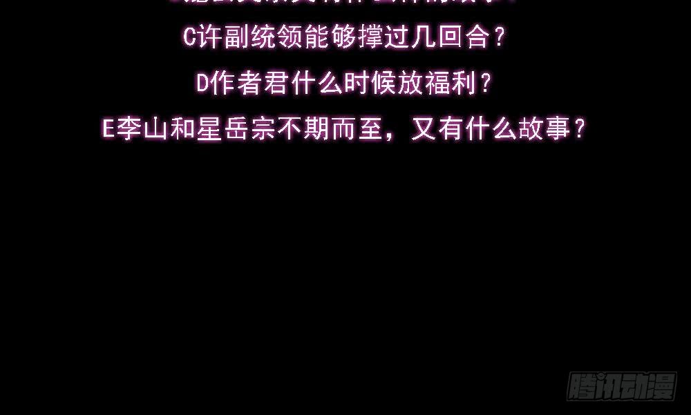 第31话 所有的挑战，我都接着53