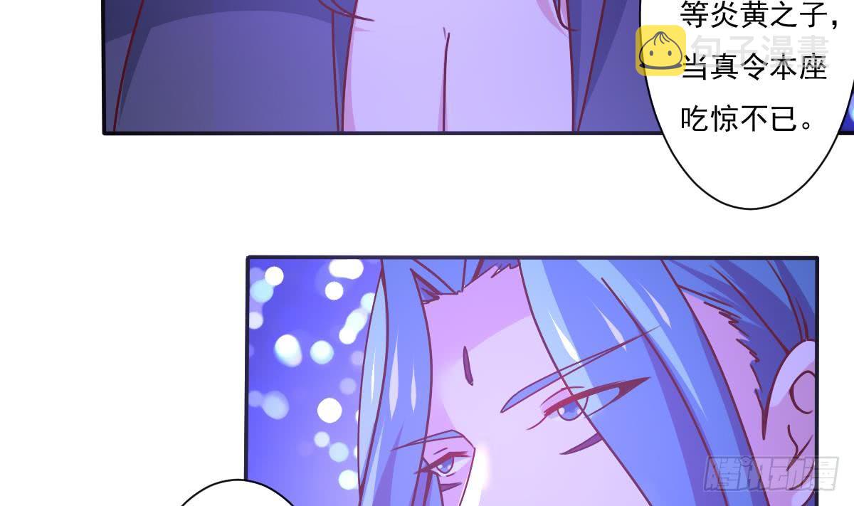 第171话 完成任务16