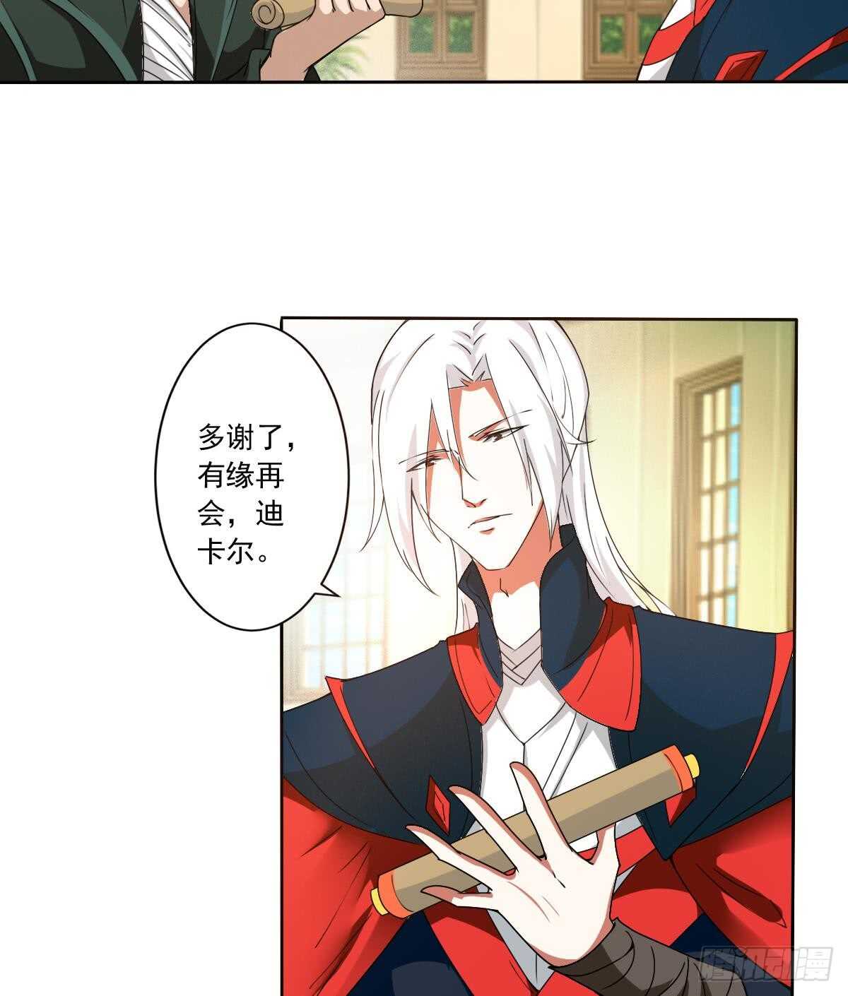 第303话 有缘再会27