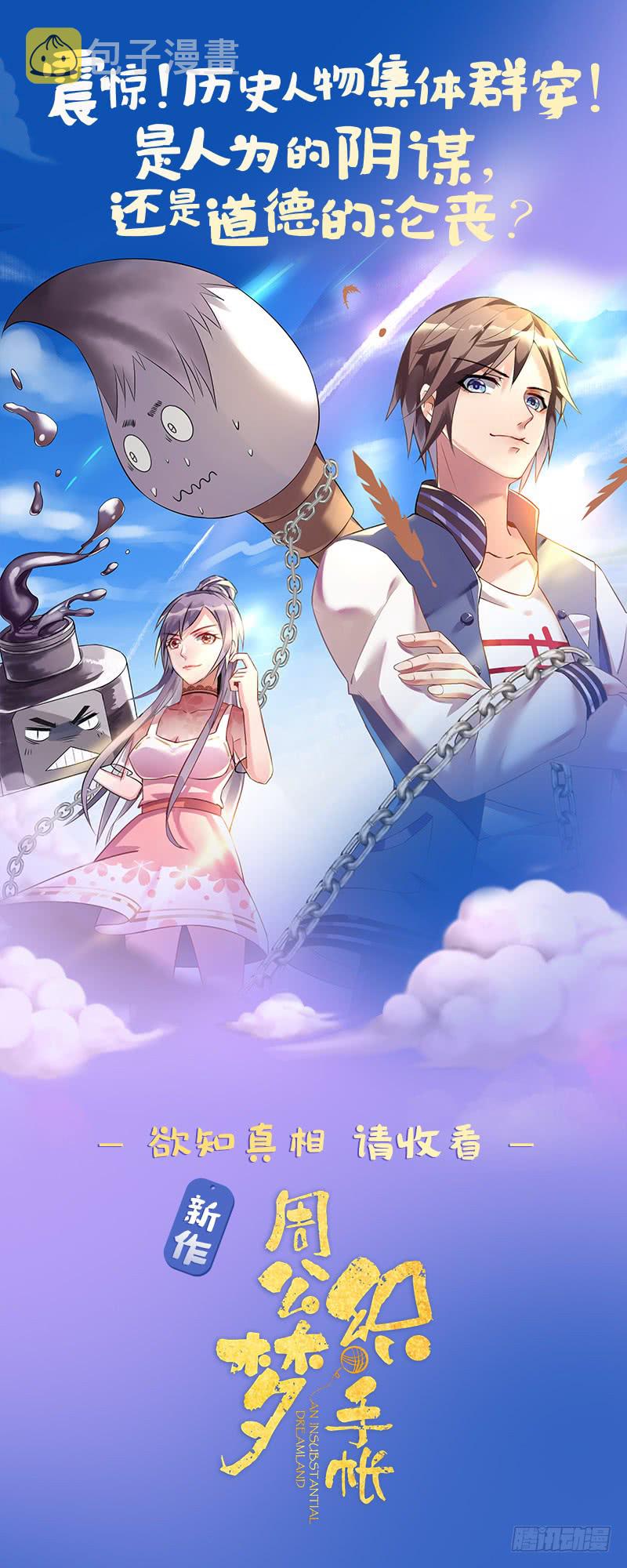 第44话 强力一击42