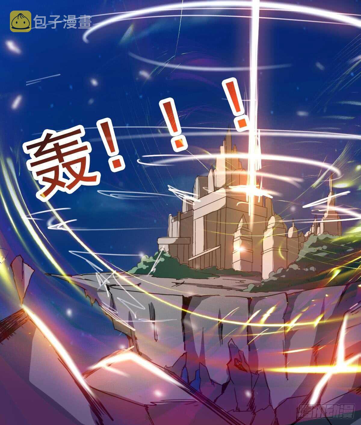 第299话 去死吧！朱雀32