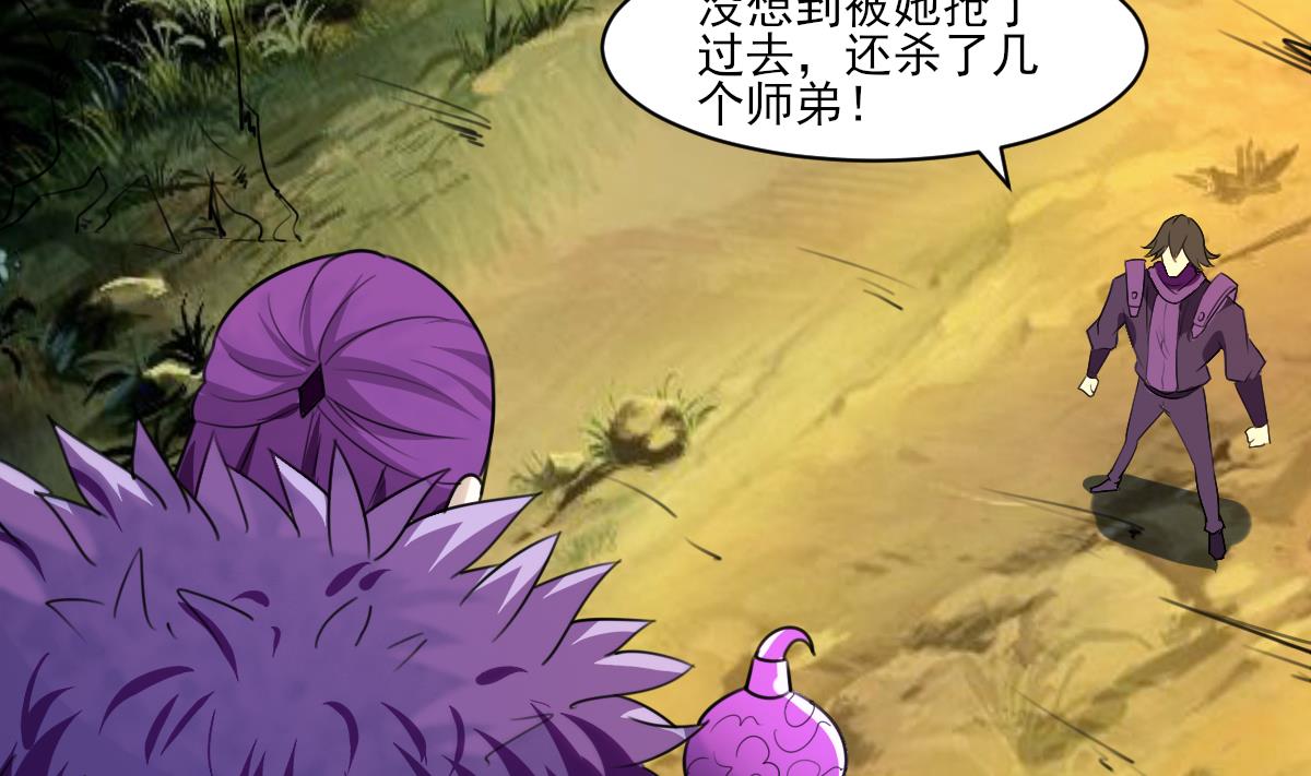 第324话 皇族试炼之地6
