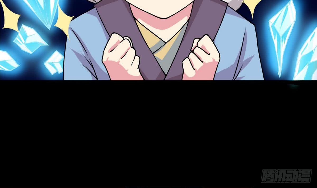 第57话 勾引~6