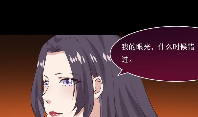 第14话 宝器赠美人40