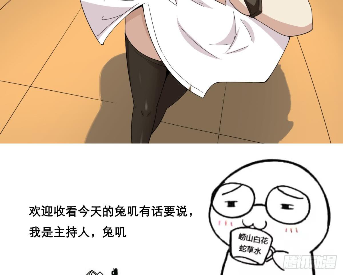 第186话 新角色真可爱啊~28