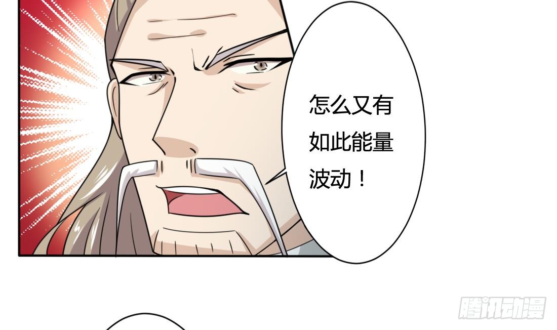 第206话 本命法宝11