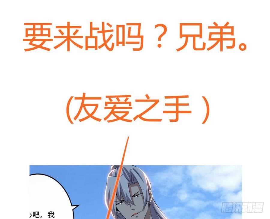 第101话 出手救诗韵38