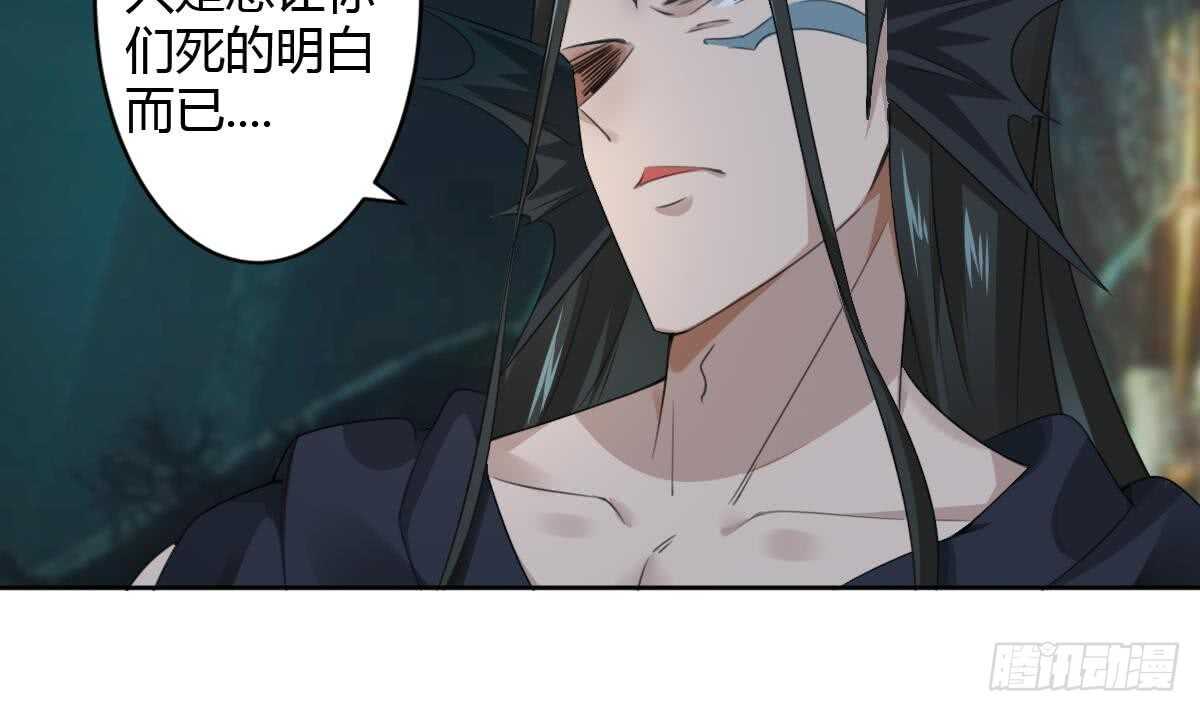 第254话 骨剑13