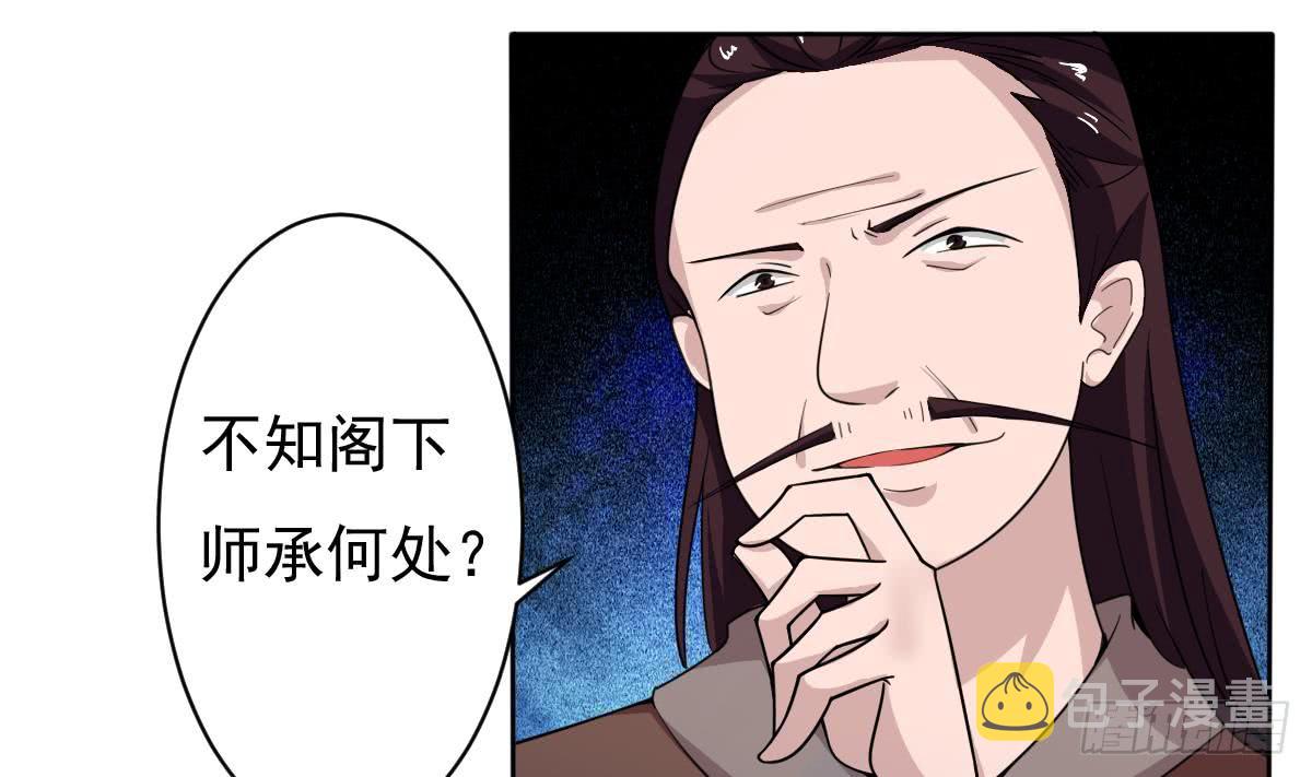 第190话 迪先生7